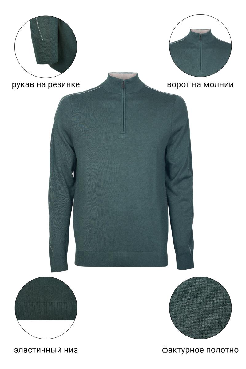 Джемпер CAIOMARIO 256253/139